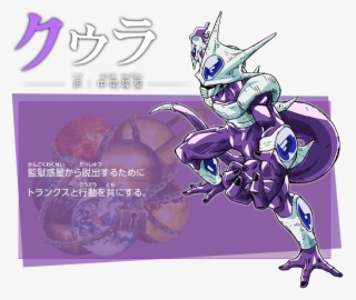 Dragon Ball Fighterz #5953299 Dragon Ball Fighterz #5953299