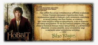 Wbei T Middle-earth Ent #5953674