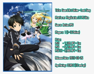 Sword Art Online - Sword Art Online Leafa #5960676