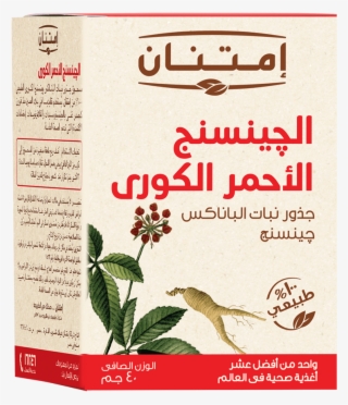 Homeinner Beautyhealth Supplementskorean Red Ginseng - Tablet #5966867