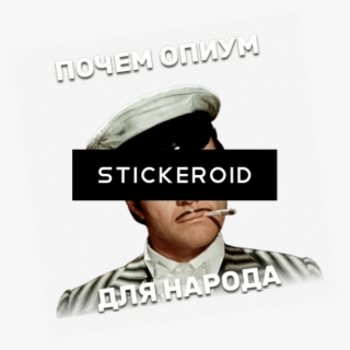 Стикер Стульев - Duke Nukem Forever Box Art #5971949