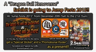 Dragon Ball - Dragon Ball Xenoverse #5984933