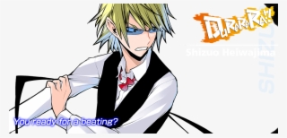 Durarara - Shizuo Heiwajima Dengeki Bunko #5991322