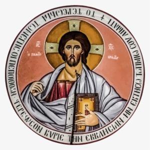 This Free Icons Png Design Of Jesus Greek Orthodox #62356