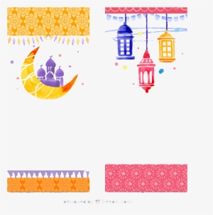 Watercolor Islamic Png Free Vector - Ramadan Kareem 2018 Png #69285