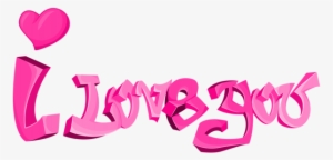 I Love You Png Transparent Clip Art - Love You Graffiti #602749