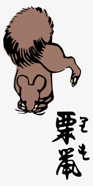 Squirrel - 犬 浮世絵 #607252