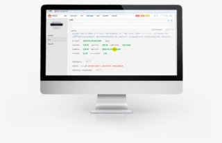 Ibmc, Server Intelligent Management System - Jpeg #6001544