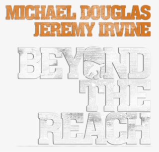 Now Available In Theaters And On Demand - Orange #6002309