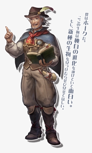 New Monster Hunter Explore Video - Monster Hunter #6026415