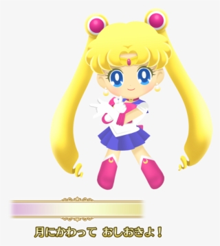 Game Center 0001 Jv - Sailor Moon Smd R #6028767