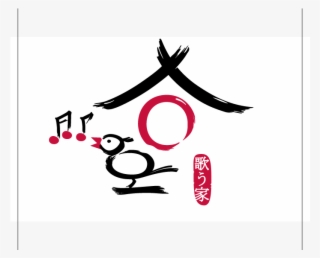 Logo In The Style Of Japanese Calligraphy #6032122