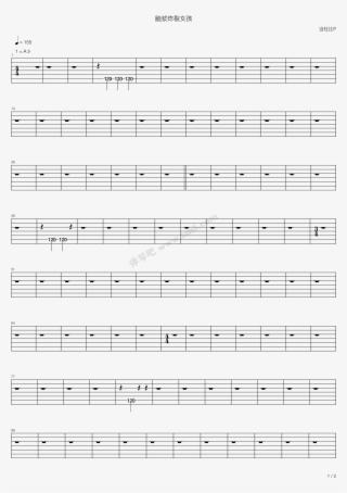 脳漿炸裂ガール - Pumped Up Kicks Alto Sax #6042549