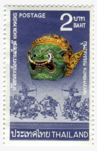 Thailand 1975 2 Baht - Hanuman Postage Stamp Thailand #6046350