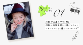 19 Hyoyeon Pic - Girl #6046584