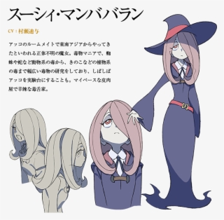 Little Witch Academia Images Sucy Hd Wallpaper And - Little Witch Academia Main Cast #6046963