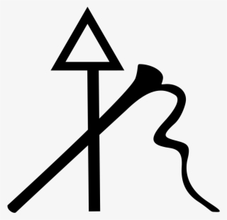 Goddess Bellona Tattoo Symbols, Roman, Glyphs, Icons - Roman Goddess Bellona Symbol #6047140