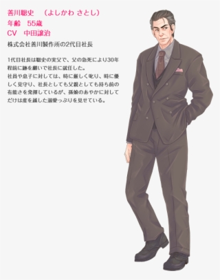 Shacho Inno - Middle Aged Man Anime #6047675