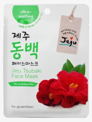 Guardian Jeju Tsubaki Face Mask 1s - Face Mask In Rose Pharmacy Gaisano Sogod #6048050