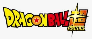 Dbslogo - Dragonball Super Logo Png #6057247