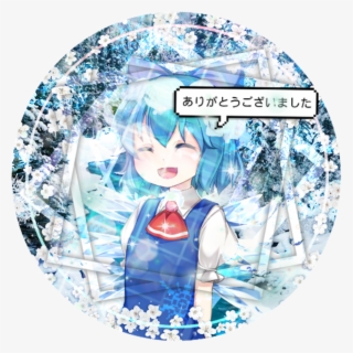 Sup Anyone Wants A Cirno Icon Cirno Icefairy Touhou #6064606