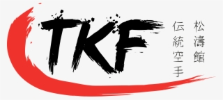 Karate Day - Traditional Karate And Fitness #6074596