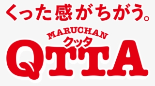 Maruchan Qtta クッタ - Love #6086714