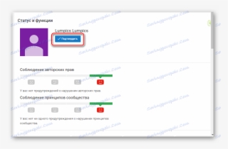 Потвърдете Профила Си В Youtube - Youtube #6090887
