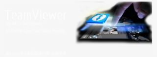Teamviewer Logo Png #6094796