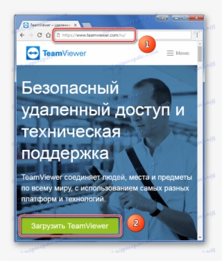 Download Programa Teamviewer - Мне Плохо Без Тебя #6095081
