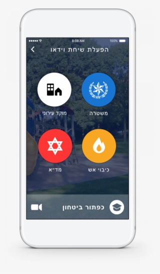 Heb Mockup - Yavne #6097035