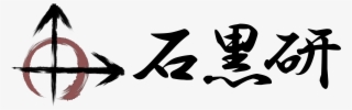 Journal Of The Japan Society For Buddhist-christian #6099004