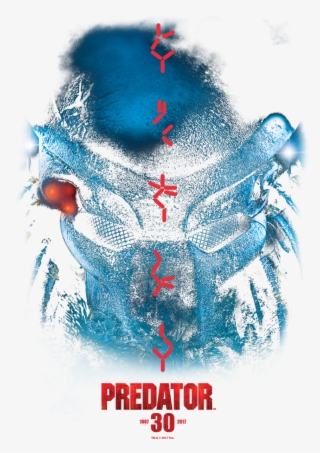 Predator 30th Anniversary Juniors T-shirt #6099929