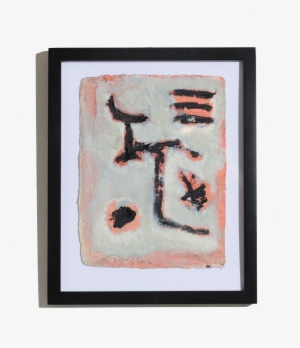 Petroglyph #614151