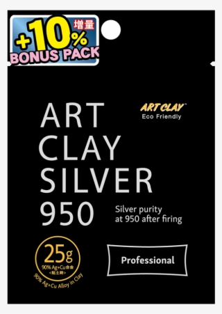 Art Clay Silver 950 Sterling - Art Clay Silver 950 #6114760