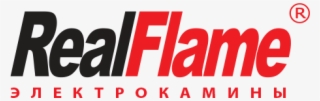 Краткая История Бренда Real Flame - Real Flame #6131658