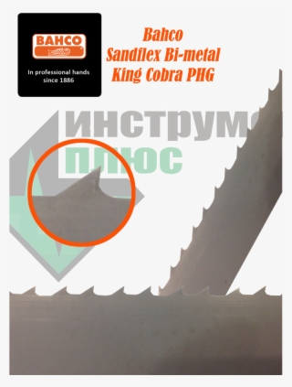 Биметаллическая Ленточная Пила По Металлу Bahco Sandflex - Bandsaw #6132692