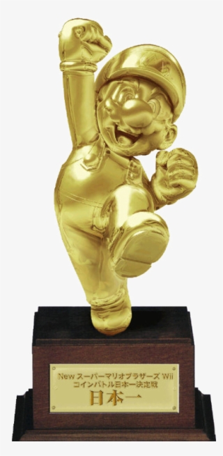 Previous Champions - - Mario Gold Png #6132966