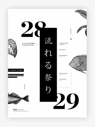 Prelude Music Festival / Posters On Behance - Contemporary Classical Music Festival #6144788