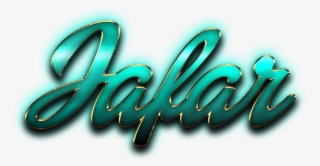 Jafar Name Logo Png - Logo #6154222