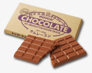 Royce' Chocolate Bar - Royce Chocolate Bar Black #6168320