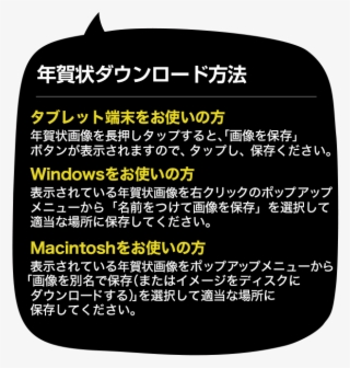 New Year Card #6171371