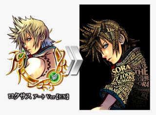 #khux Jp Roxas Art Ver [all Targets, 3 Sp Cost] For - Khux Roxas Art Ex #6171642
