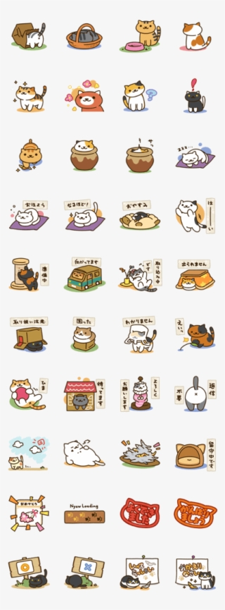 Nekoatsume Stickers Mundo Gato, Gatos Kawaii, Animales, #6175924