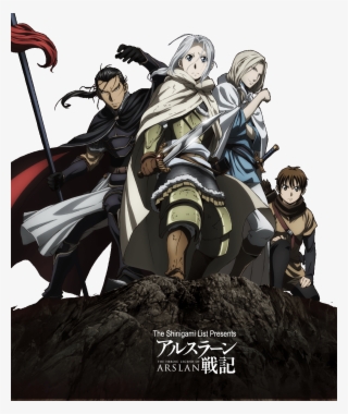 Arslan Senki - Arslan Senki Anime #6183267