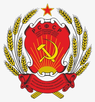Coat Of Arms Of Chechen-ingush Assr - Russian Coat Of Arms #6191425