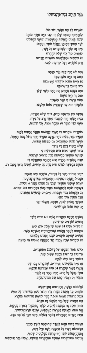 Golden Gate Bridge In San Francisco - Document #625776