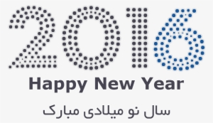 Ir/files/auiy Happy New Year - Wallpaper #626051