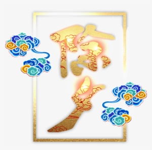 Golden New Year's Eve Word Art #626715