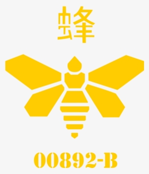 Free Breaking Bad Logo Png - 00892 B #629104 Free Breaking Bad Logo Png - 00892 B #629104